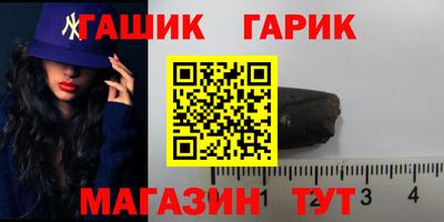 mix Гусиноозёрск