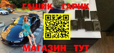 mix Гусиноозёрск