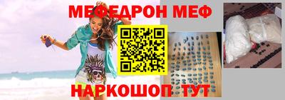 mix Гусиноозёрск