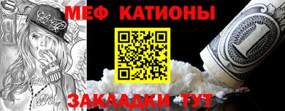 mix Гусиноозёрск