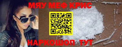 прущий лед Будённовск