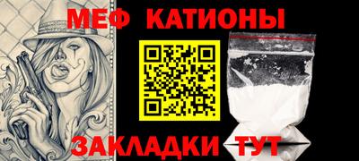 mix Гусиноозёрск