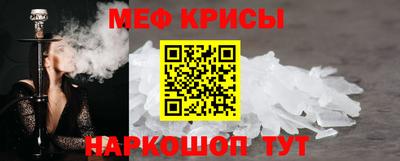 прущий лед Будённовск