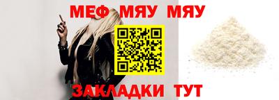 стафф Бугуруслан