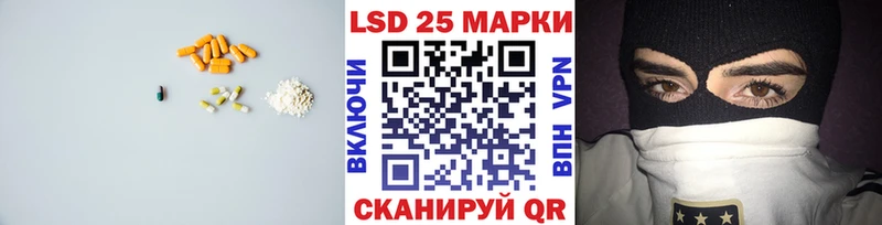 LSD-25 экстази кислота  где продают   Саки 
