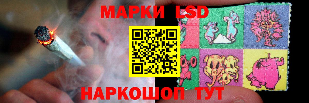 LSD-25 экстази ecstasy  LSD-25 экстази кислота  Саки 