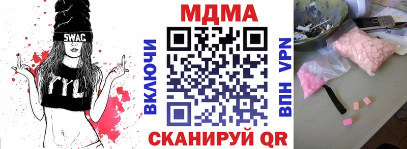 наркотики  Саки  MDMA crystal 