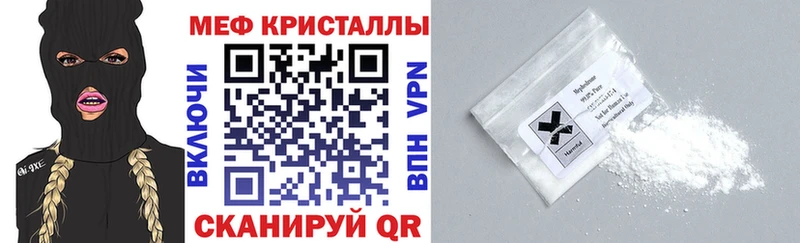 МЯУ-МЯУ 4 MMC дарк нет официальный сайт Саки МЕГА