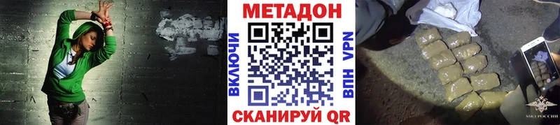 kraken tor  продажа наркотиков  Саки  Метадон methadone 