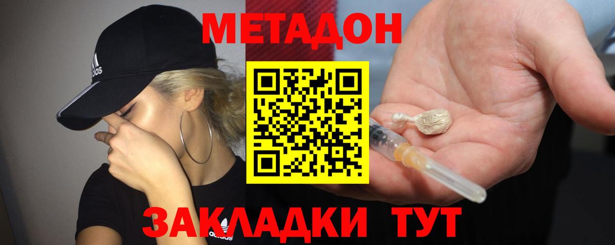 Мяу-Мяу  ГАШ  Вход с VPN  ЛЁД  Вейп ТГК  МДМА  Плюхи  Саки  А ПВП  Марихуана 