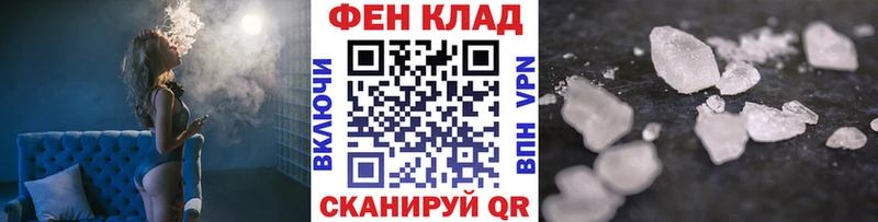 Метамфетамин пудра  Саки 
