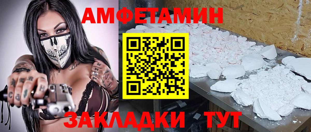 МЕТАМФЕТАМИН  Метамфетамин витя  Вход с VPN  Саки  Метамфетамин витя 