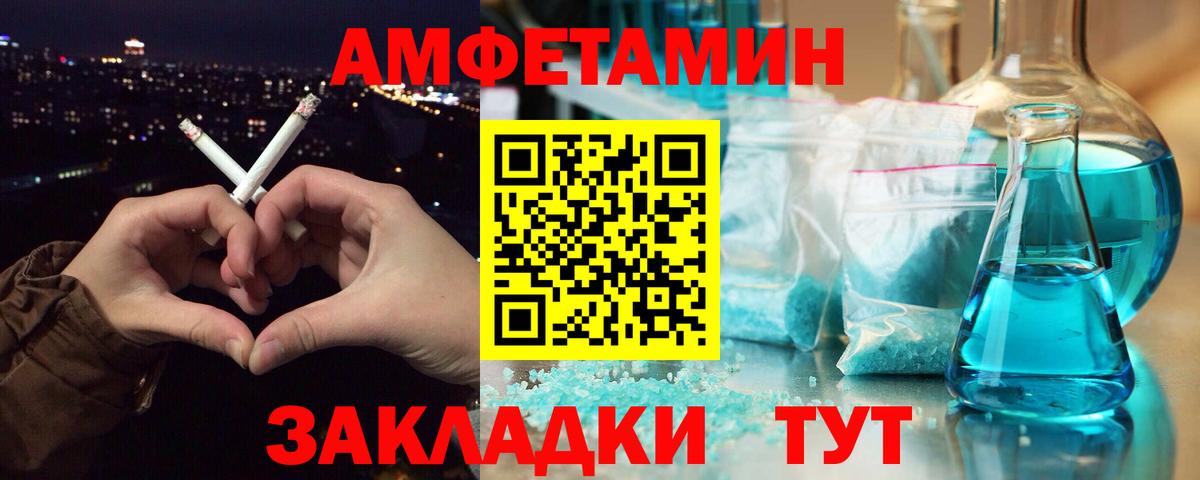 Первитин пудра Саки