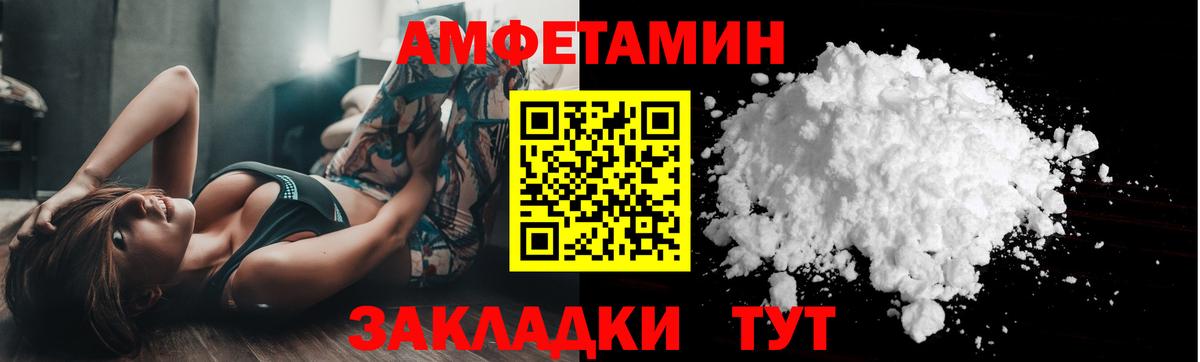 Первитин кристалл Саки