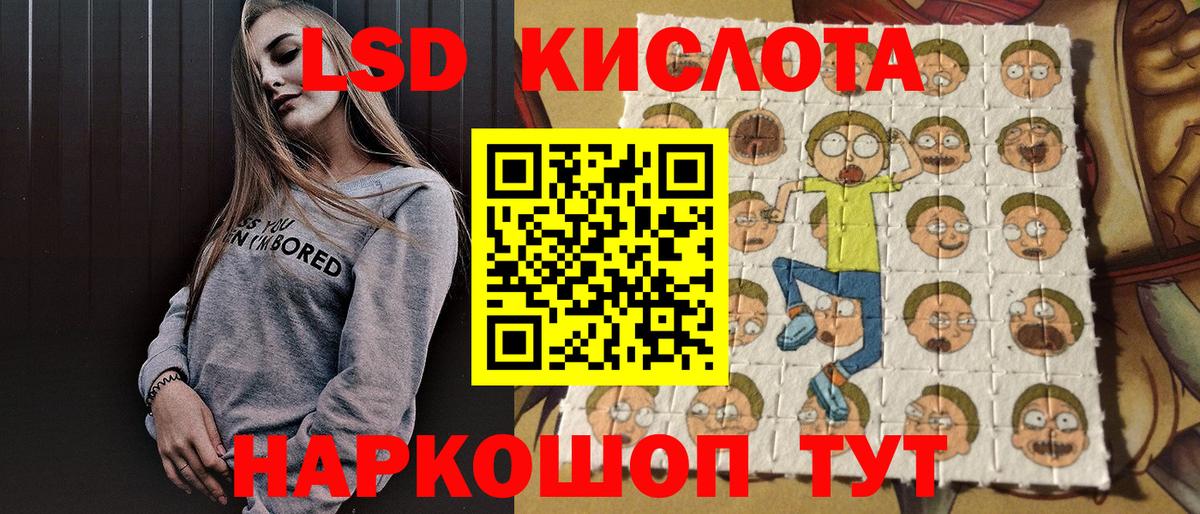 Марки 25I-NBOMe 1,5мг  Марки 25I-NBOMe 1,5мг  Саки  Вход с VPN 