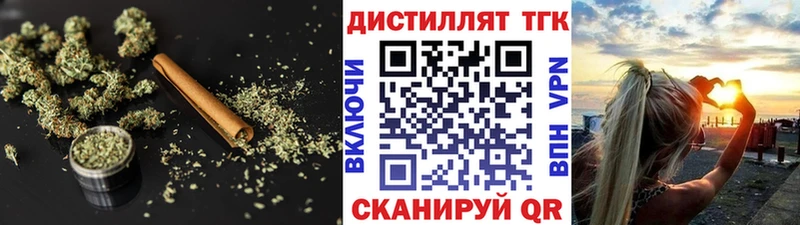 ТГК жижа  kraken онион  Саки  где продают наркотики 