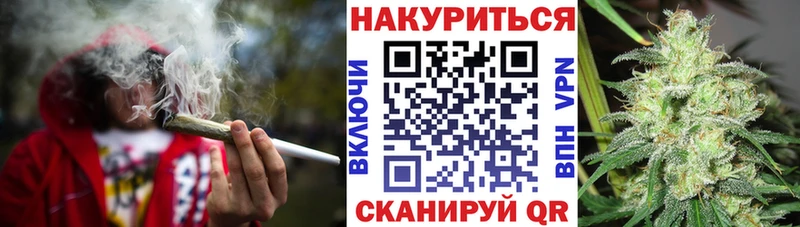 Каннабис марихуана  хочу   Саки 