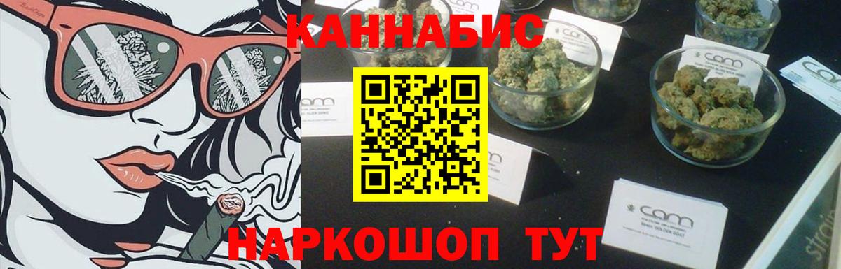 МАРИХУАНА Amnesia  Каннабис конопля  Конопля Bruce Banner  Саки 